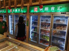 -锅圈食汇火锅烧烤食材超市(马场角店)