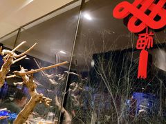 -Hatsune隐泉日式料理(三里屯太古里店)