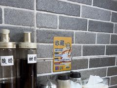 -笼铭坊(北蔡店)