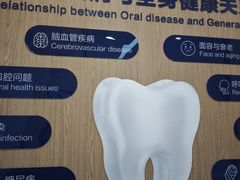 -泰康拜博口腔(松江印象城臻尔店)