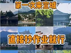 -塔川景区