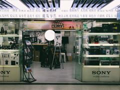 -星光摄影器材城