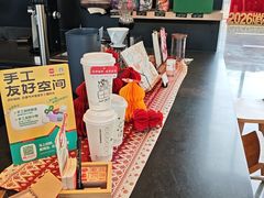 -星巴克(苏州建屋店)