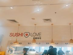 -Sushi Love 创意寿司(丽影广场店)