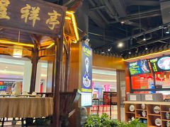 -壹只卤鹅 · 潮汕菜(京基百纳店)