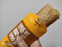 -麦当劳(无锡永乐店)