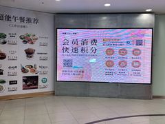 -凯德MALL(西直门店)