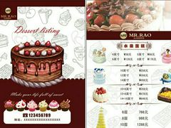 菜单-85度C(南京珠江华海店)