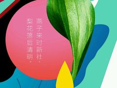 -龙宝轩(坦洲店)