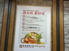 -喇喇排骨火锅·传统韩式脊骨汤(望京西园总店)