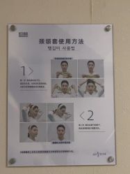-上海首尔丽格医疗美容医院