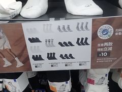 -迪卡侬(南二环店)