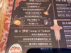 菜单-玛格萝妮(汇智国际商业中心店)
