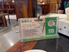-南门涮肉(北洼路店)