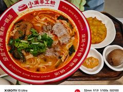 -小满手工粉(北京顺义华联店)