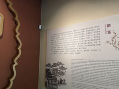 -浙江省博物馆(孤山馆区)