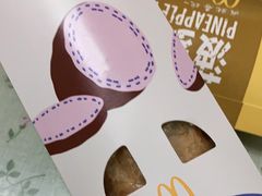 -麦当劳(西安雁塔路店)