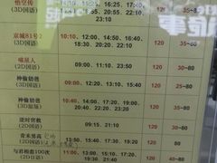 -SFC上影影城(新世界店)