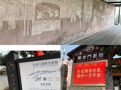 -湖广会馆-东水门及古城墙