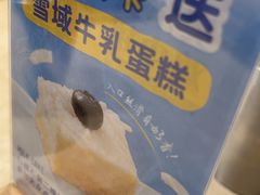 -牛扒先生·厚切雪花牛扒西餐厅(京溪店)