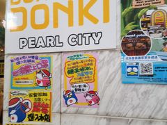 -DON DON DONKI(名珠城店)