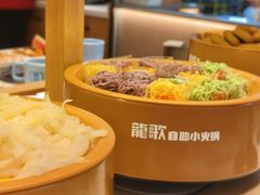 -龍歌自助小火锅(崂山丽达店)