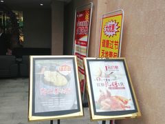 -粤西稻里(富力路店)