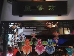 -南京市民俗博物馆(甘熙故居)