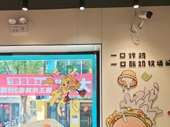 -TACO STAR 塔可星(下沙宝龙店)