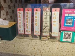 -荔園 LaiYuen
