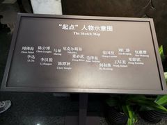 -中共一大纪念馆