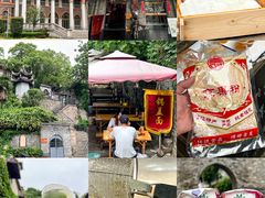 -永安鱼庄·镇江菜(三店纬五路店)
