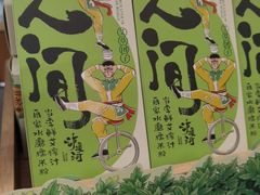-泸溪河桃酥(凯德MALL太阳宫店)