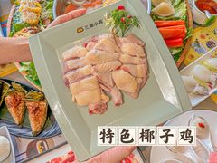 -椰小鸡·琼州糟粕醋(美兰缤纷城店)