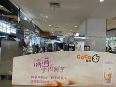 -CoCo都可(虹口龙之梦店)