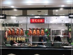 -庄氏祥记家常食府(国瑞建材家居博览中心店)