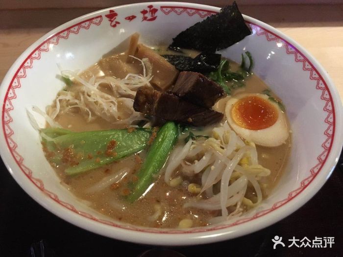 赵记老铺王府粥店(一方国际店)玄面图片 - 第3张