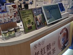 -煲珠公·老红糖珍珠奶茶(金沙洲梦乐城店)