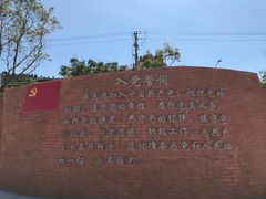 -军营村