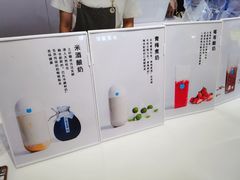 -兰熊鲜奶(西直门凯德mall店)