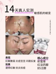 -春田皮肤管理中心品牌旗舰店