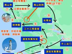 -三亚南山文化旅游区