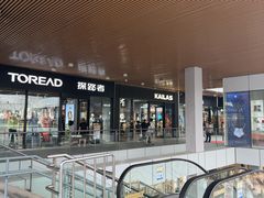 -首创奥特莱斯(北京店)