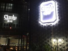 门面-新悦·霞浦海鲜生(上下杭店)