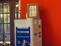 -竹涟烧肉(太古里店)