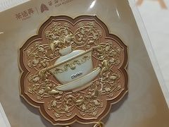 -茶话弄(中贸广场店)