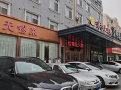 -锡和无锡菜·三白油条(景丽苑店)