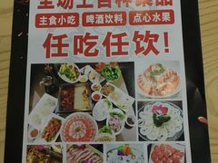 菜单-名扬煮艺肥牛自助火锅(东平店)