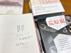 -思南书局(复兴中路店)