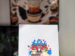 -首创奥特莱斯(北京店)